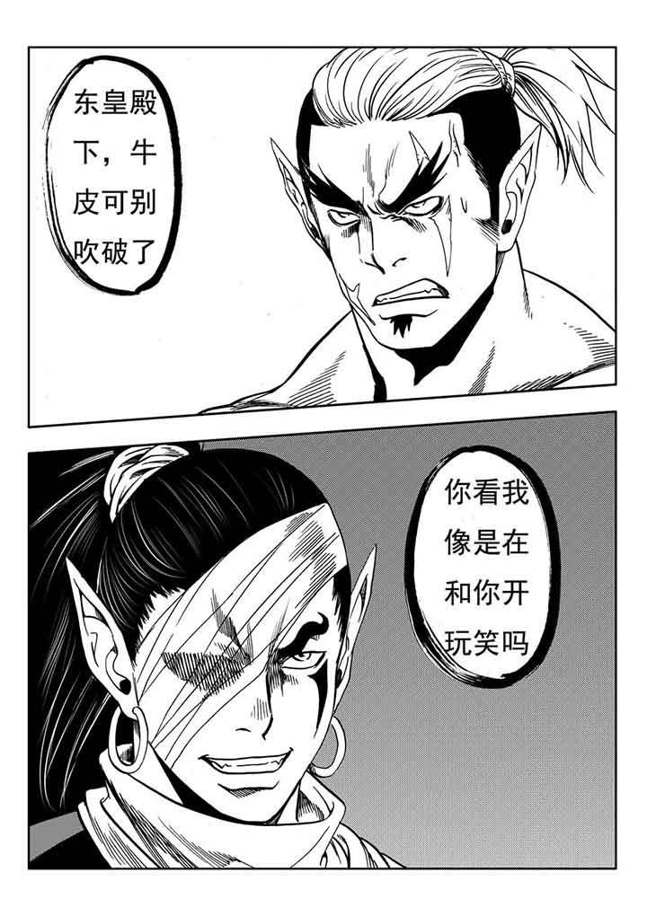 第101章：
