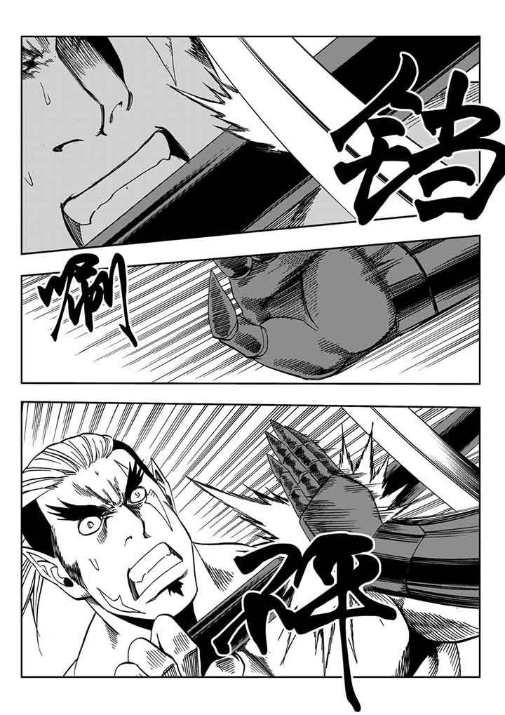第102章：