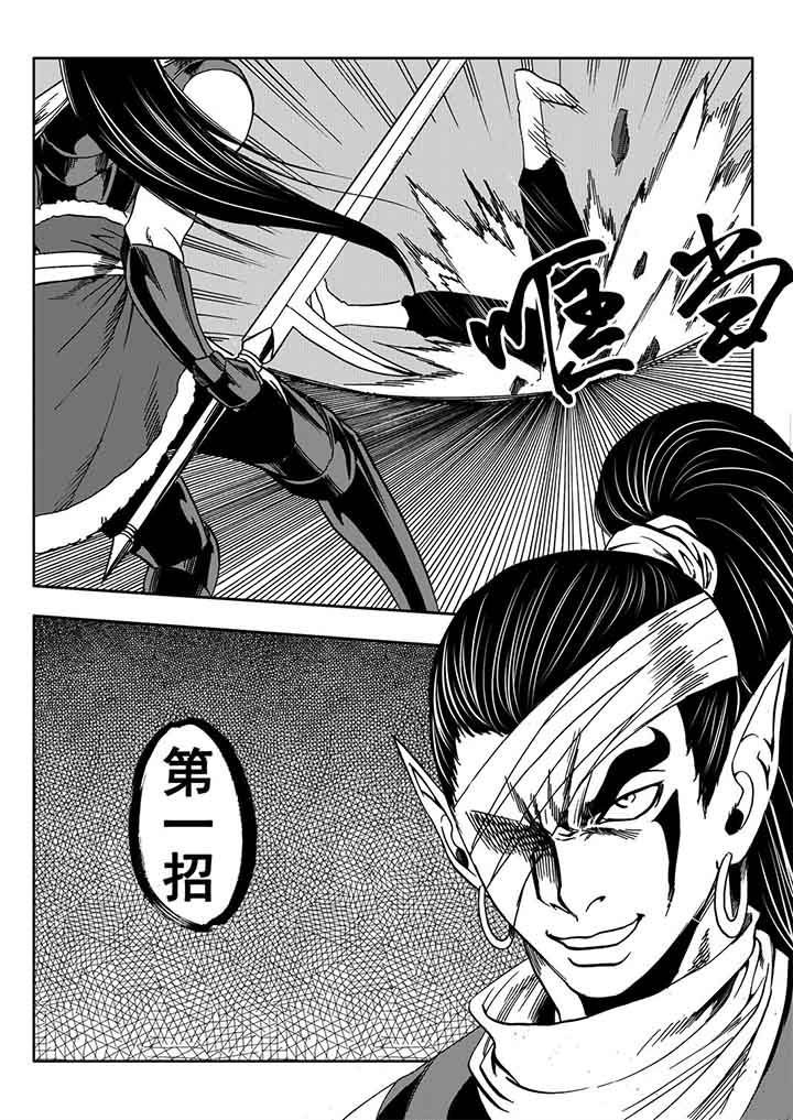 第102章：