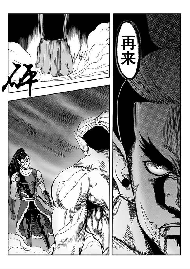 第102章：