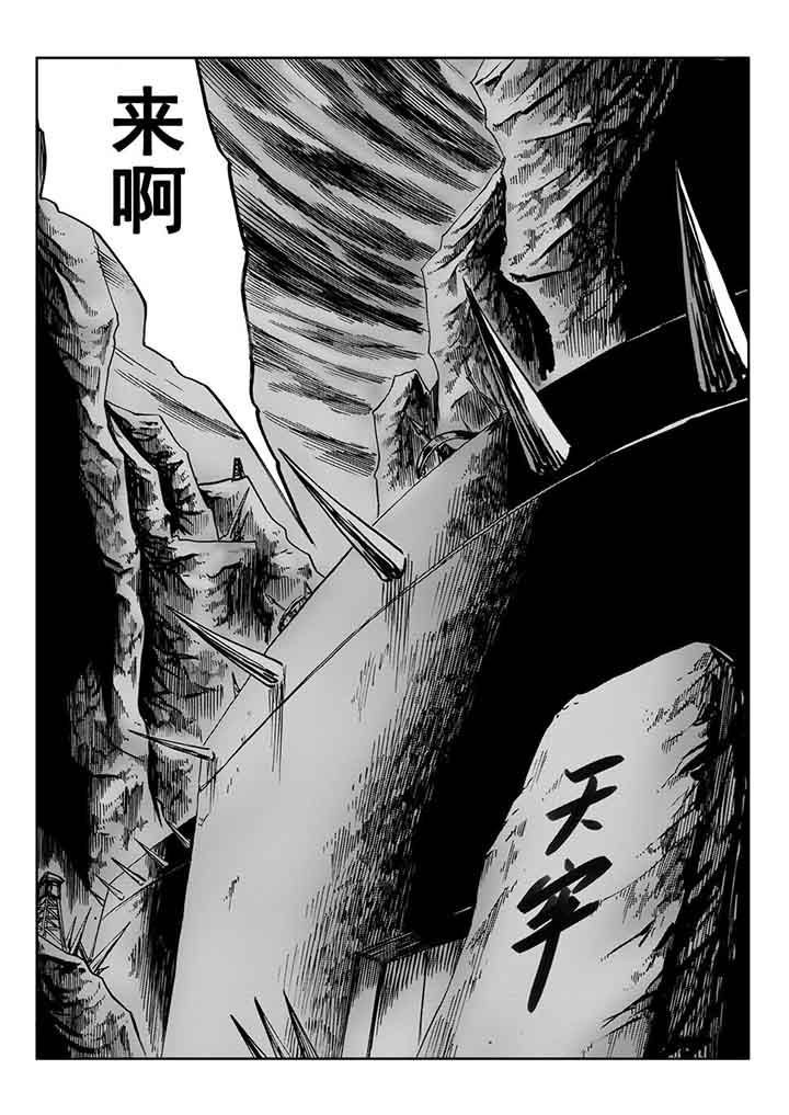 第102章：