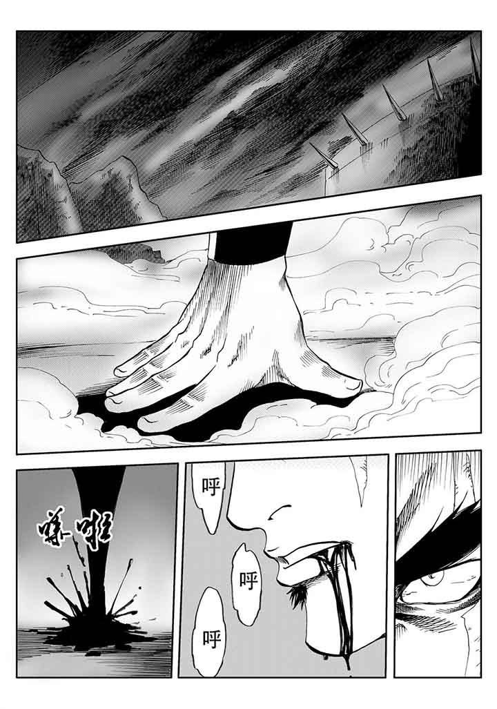 第103章：