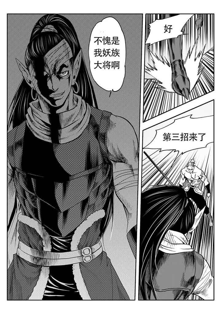 第103章：