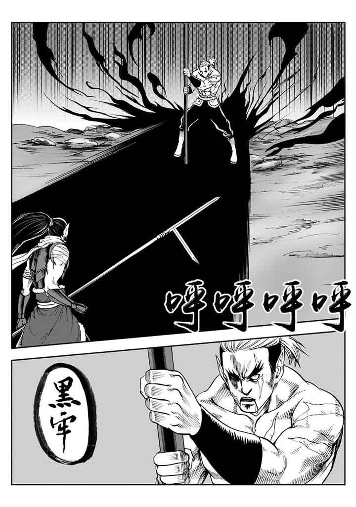 第103章：