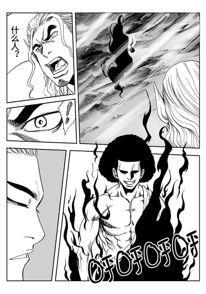 第103章：
