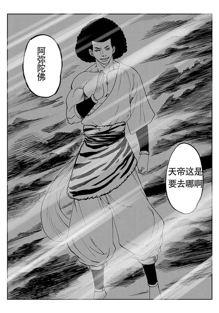 第103章：