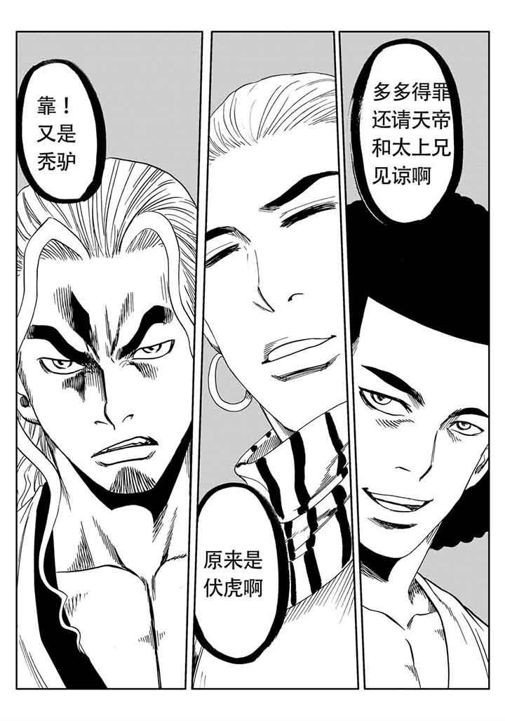 第103章：
