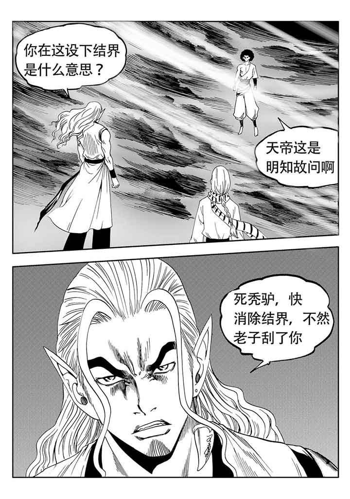 第103章：