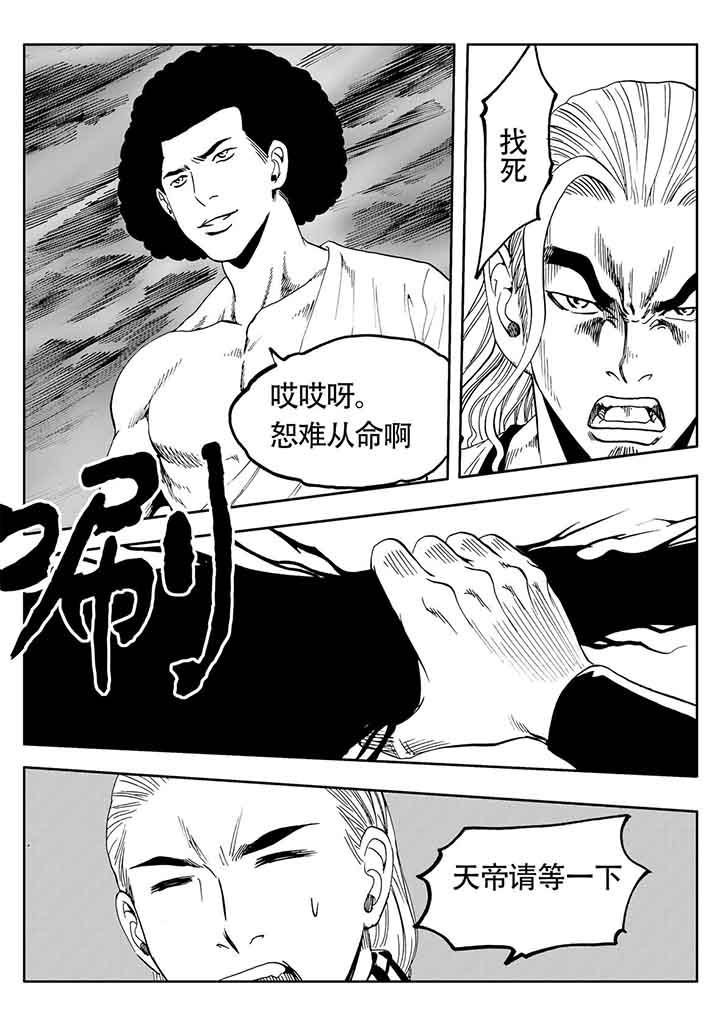 第103章：