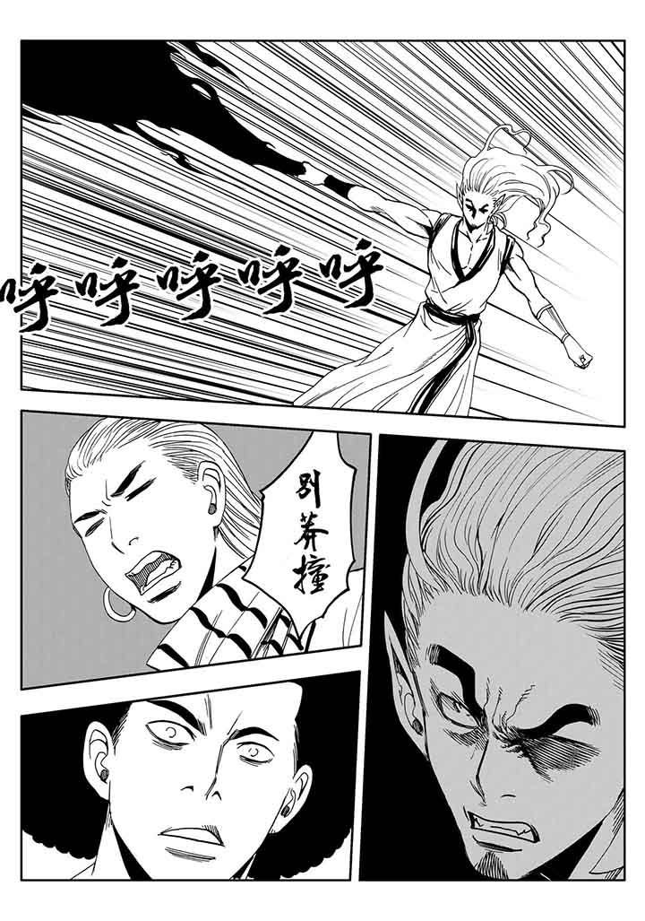 第103章：