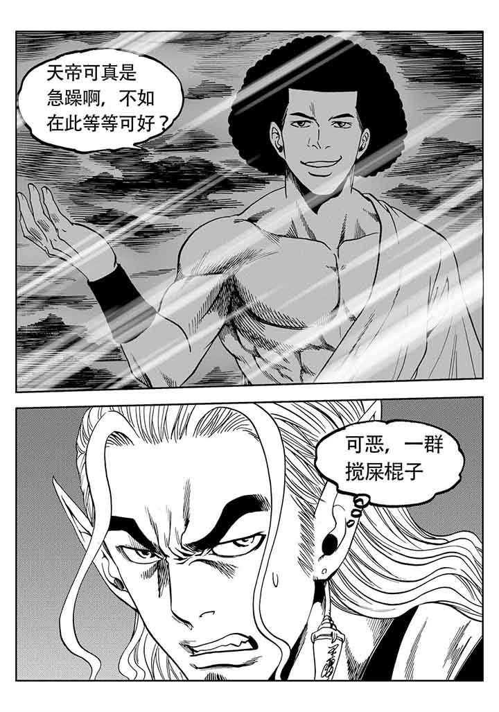 第103章：