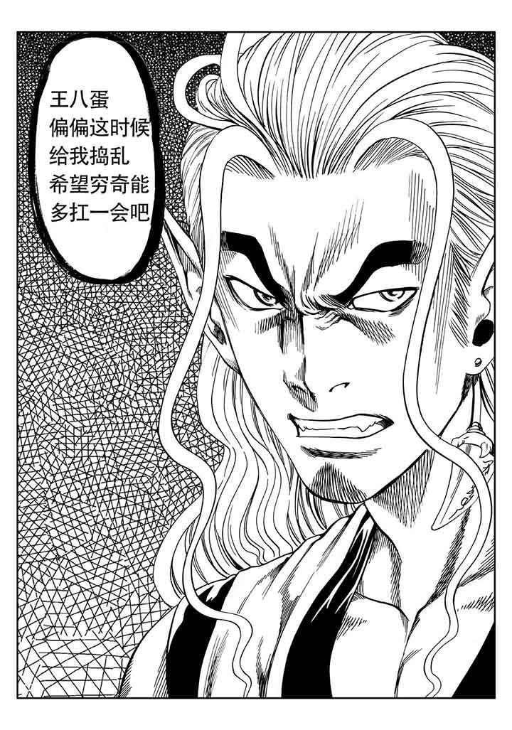 第103章：