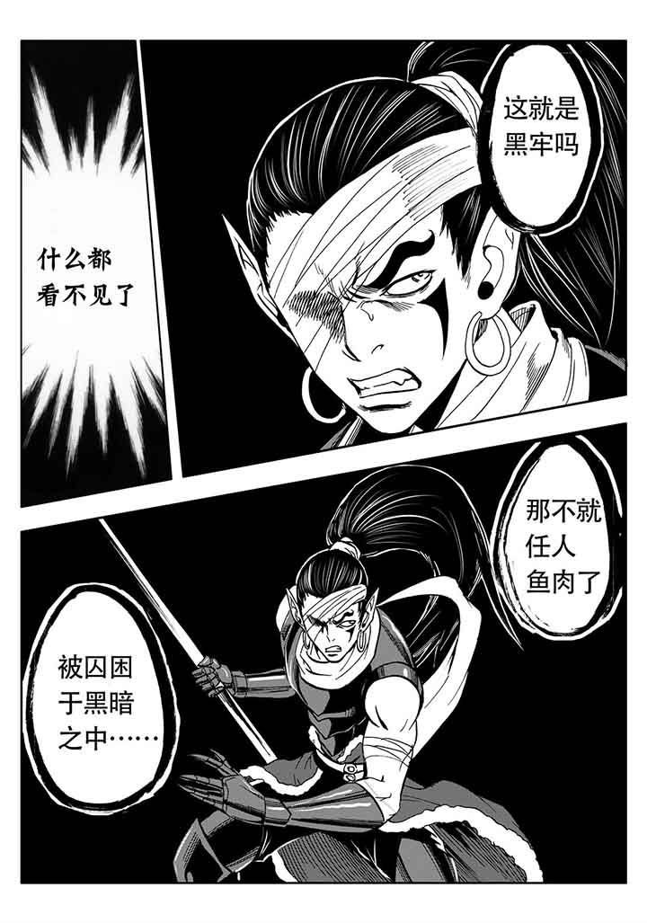 第103章：