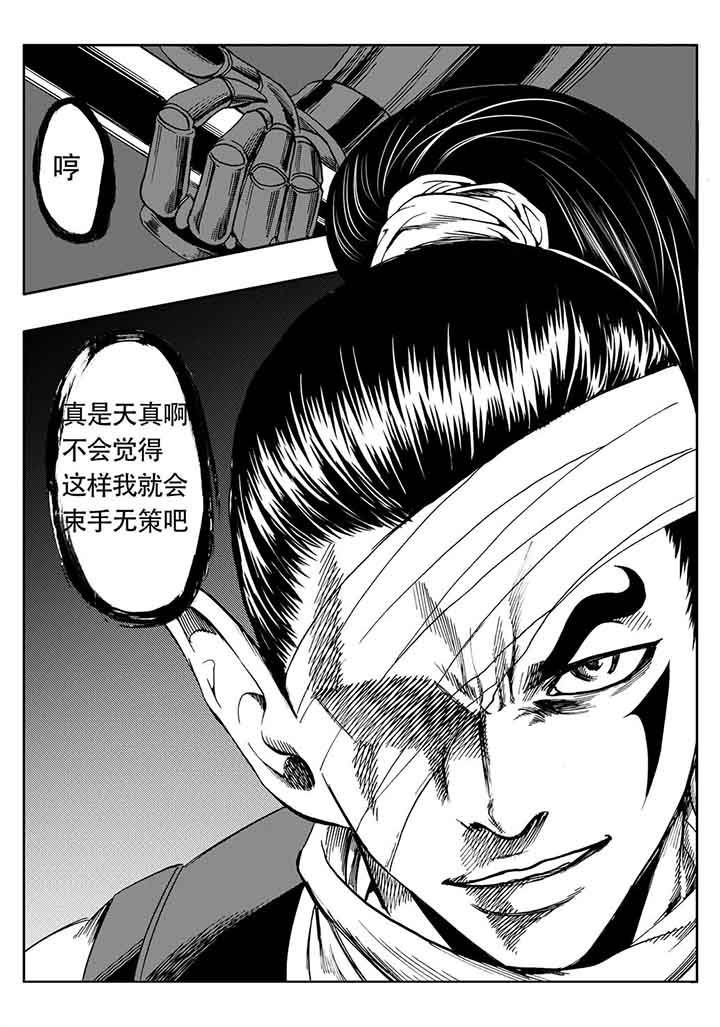 第103章：
