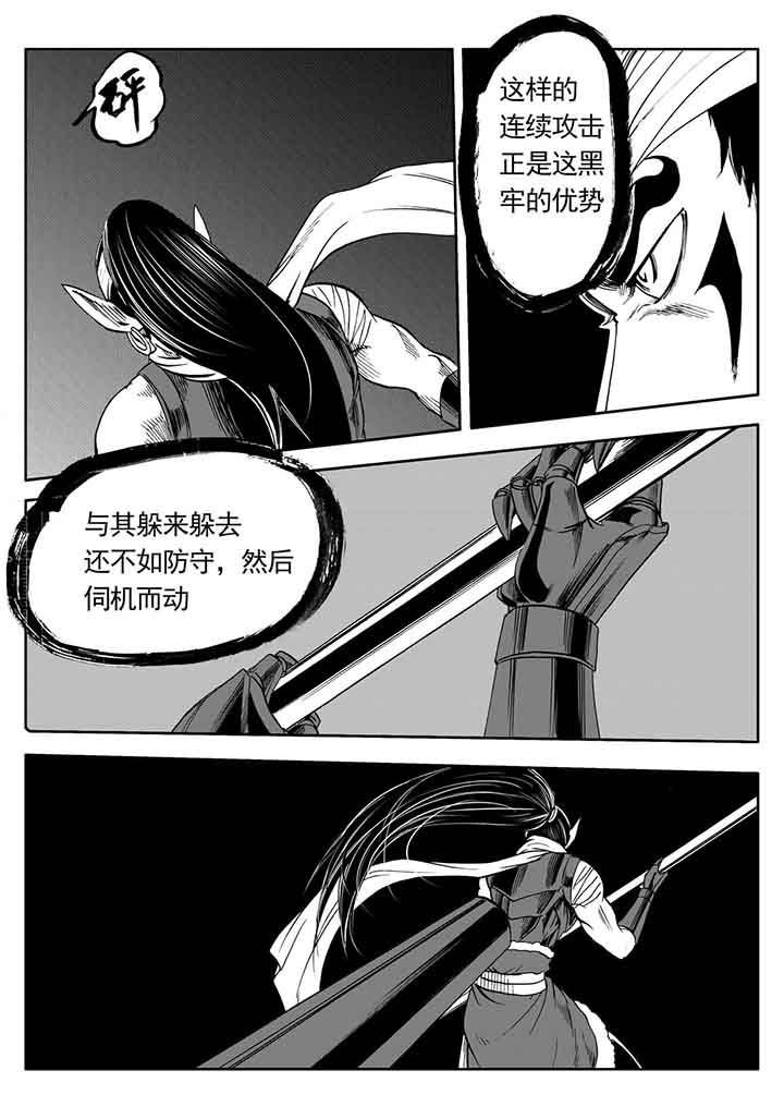 第104章：