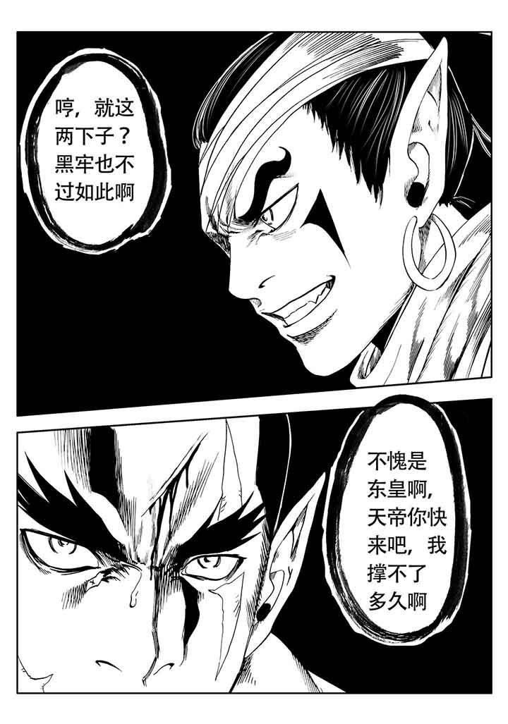 第104章：