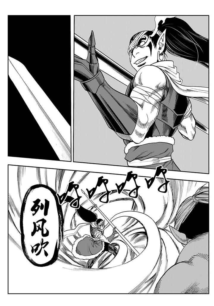 第104章：