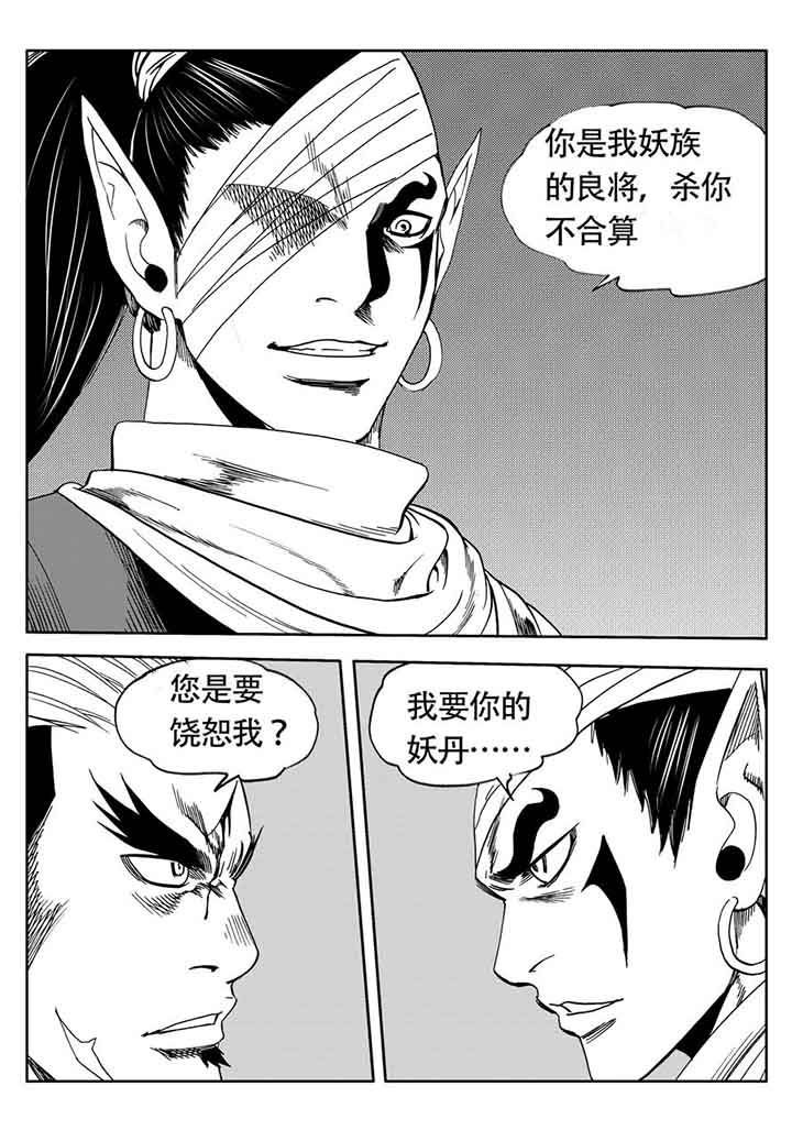 第104章：