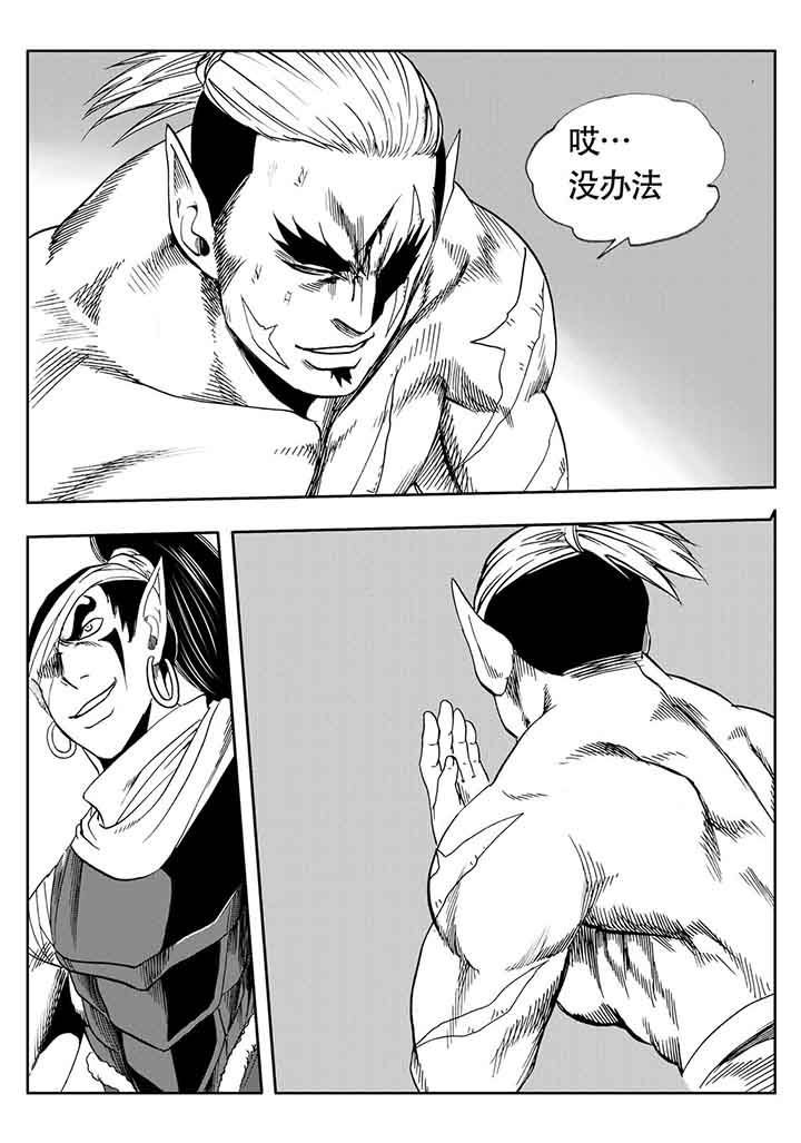 第104章：