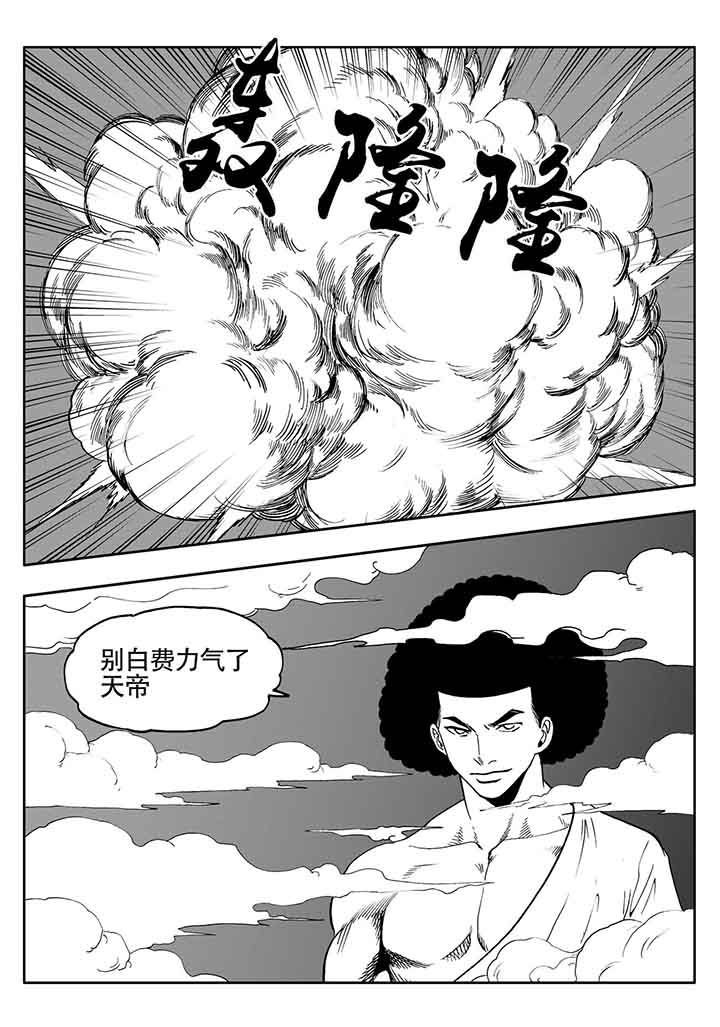 第105章：