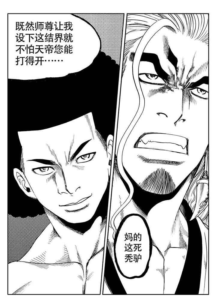 第105章：