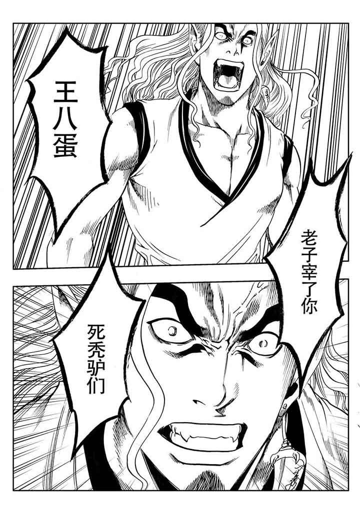 第105章：