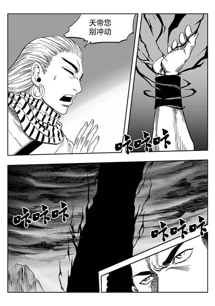 第105章：
