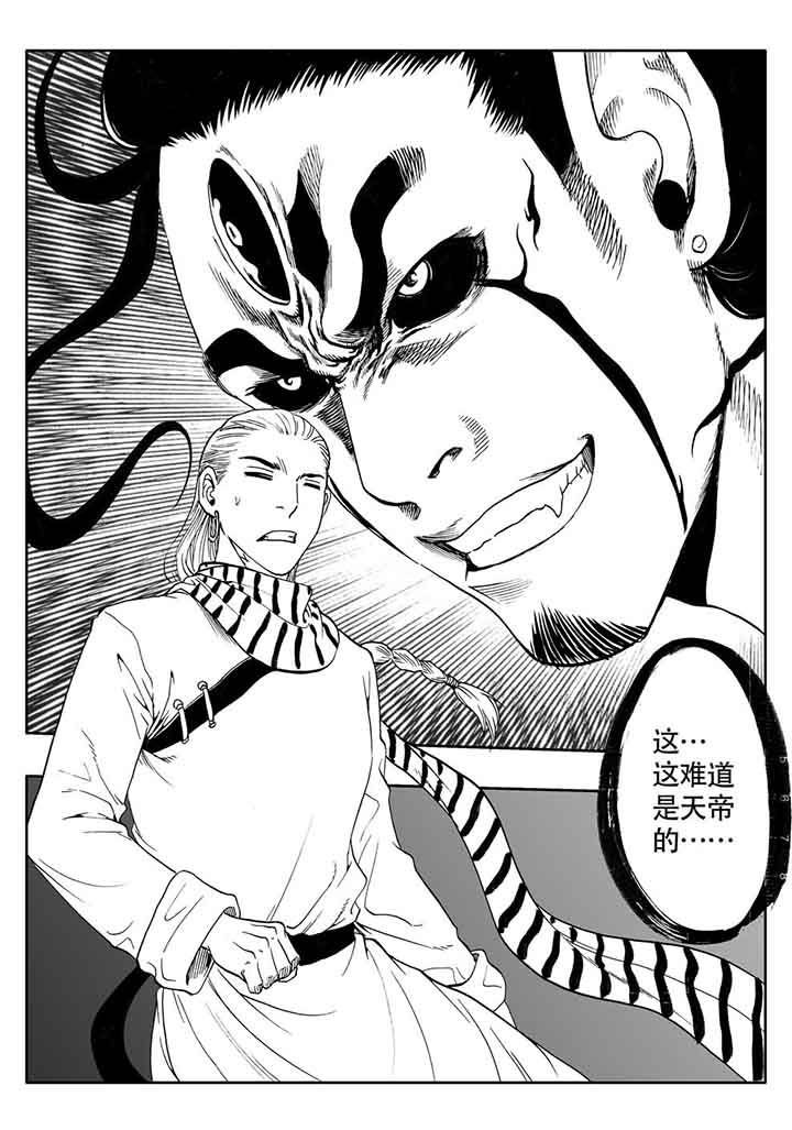第105章：