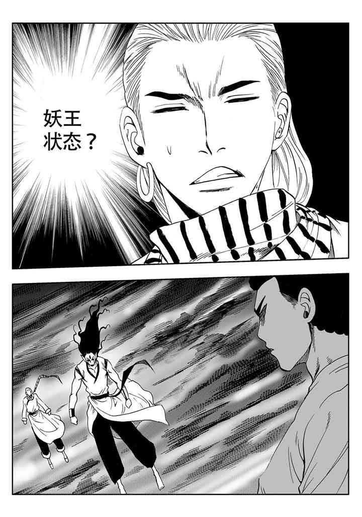 第105章：