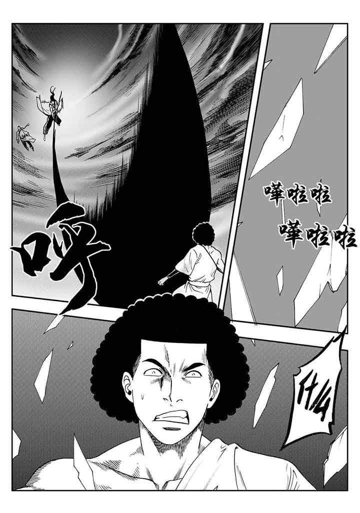 第105章：