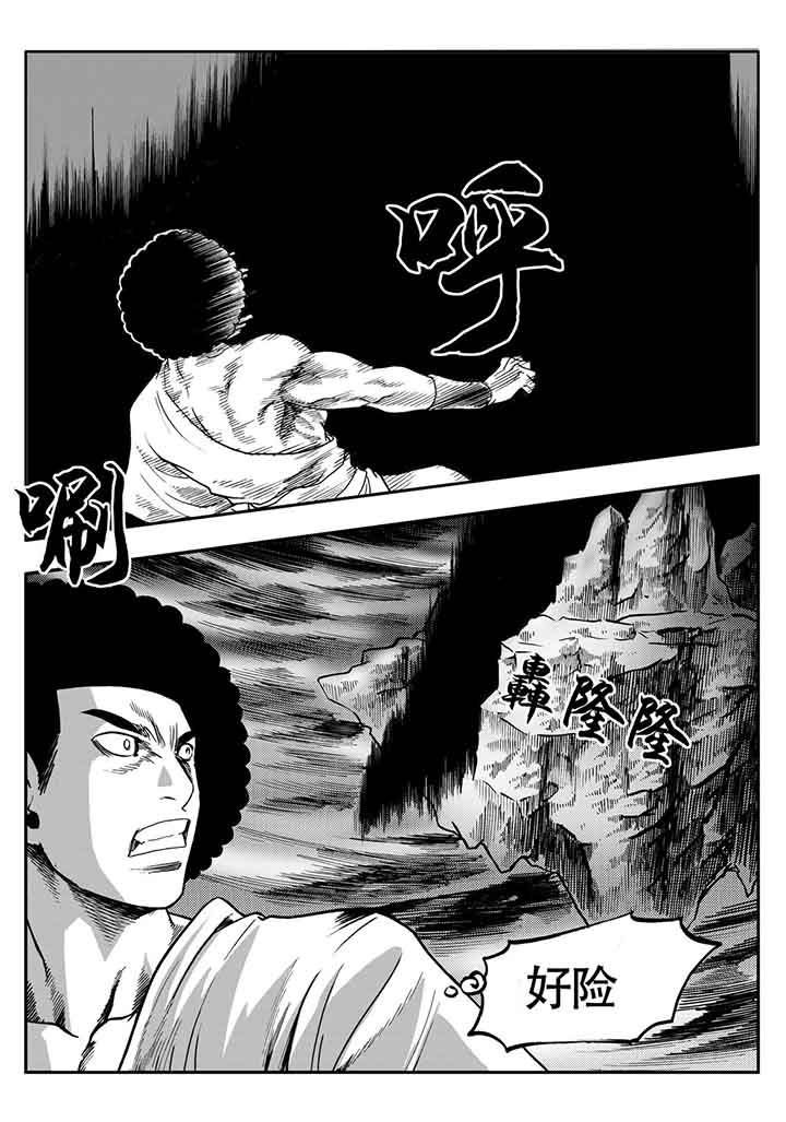 第105章：