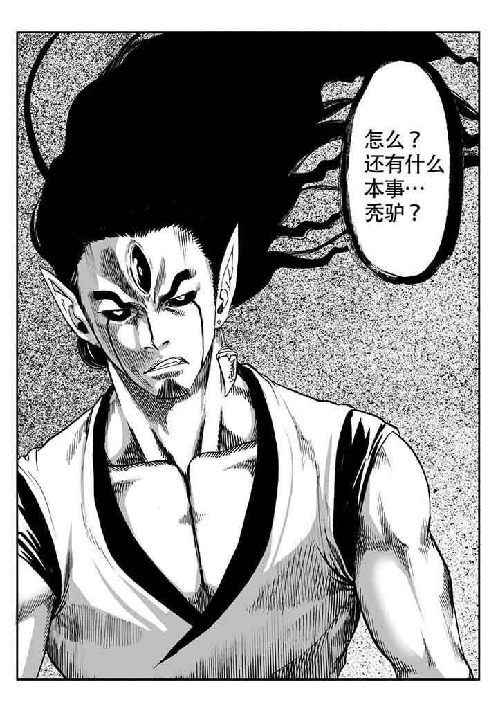 第105章：
