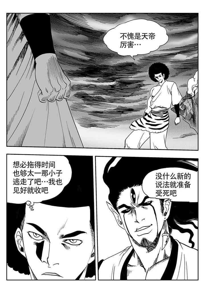 第105章：