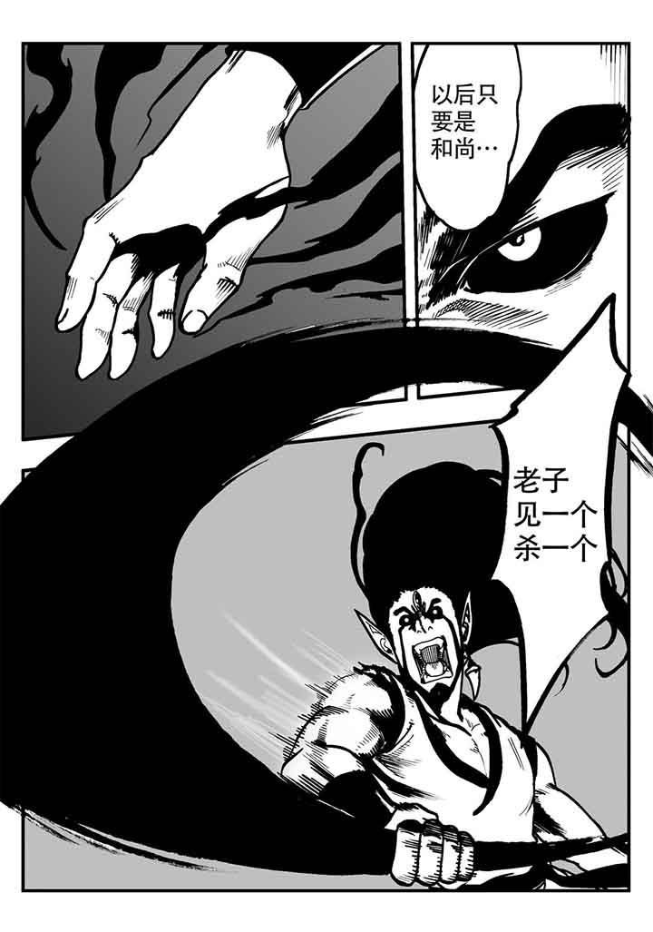 第105章：