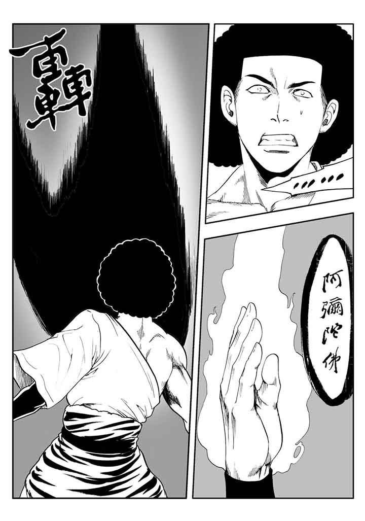 第105章：
