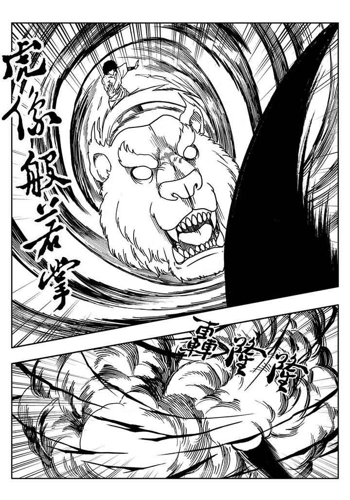 第105章：