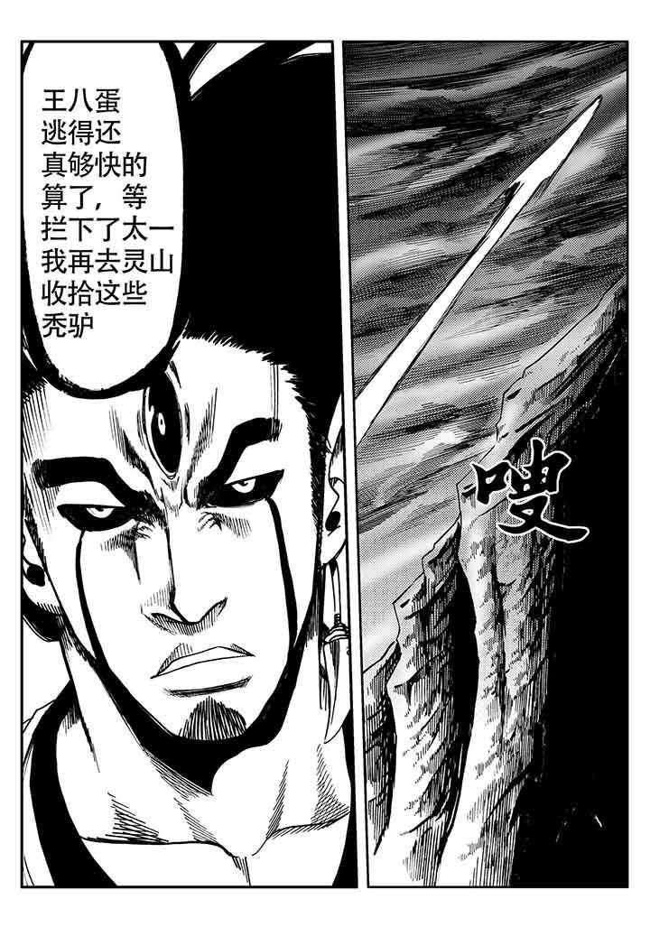 第105章：