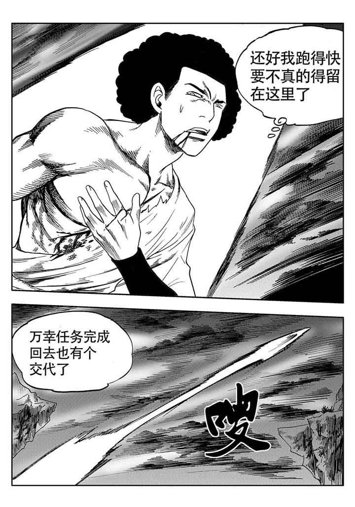 第105章：