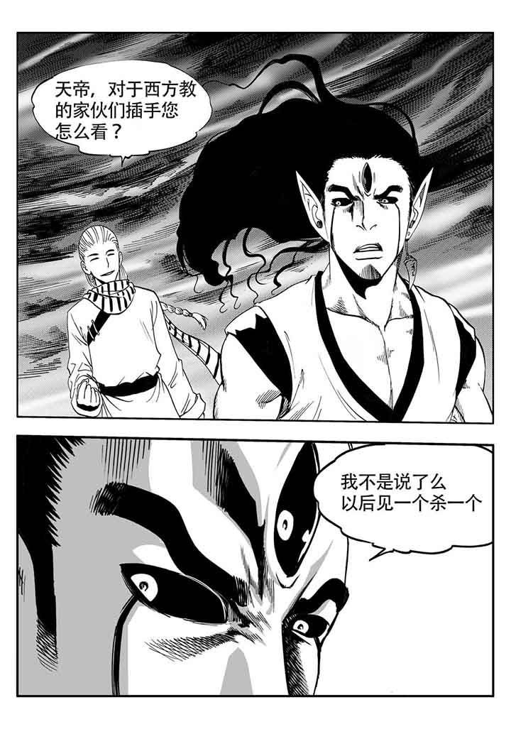 第105章：