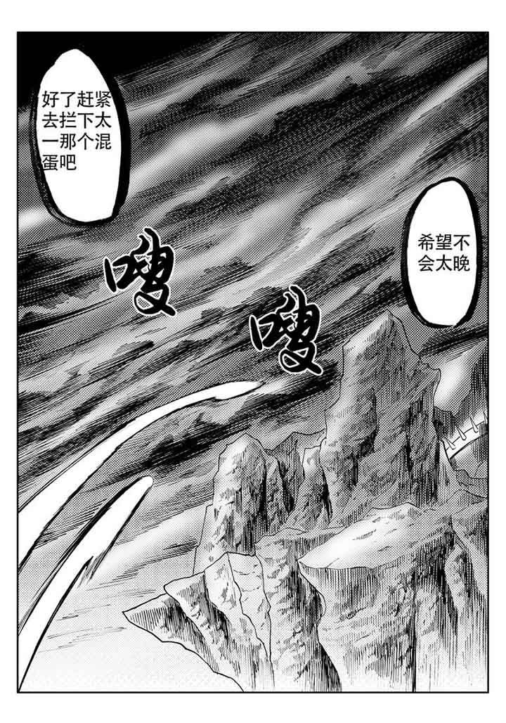 第105章：