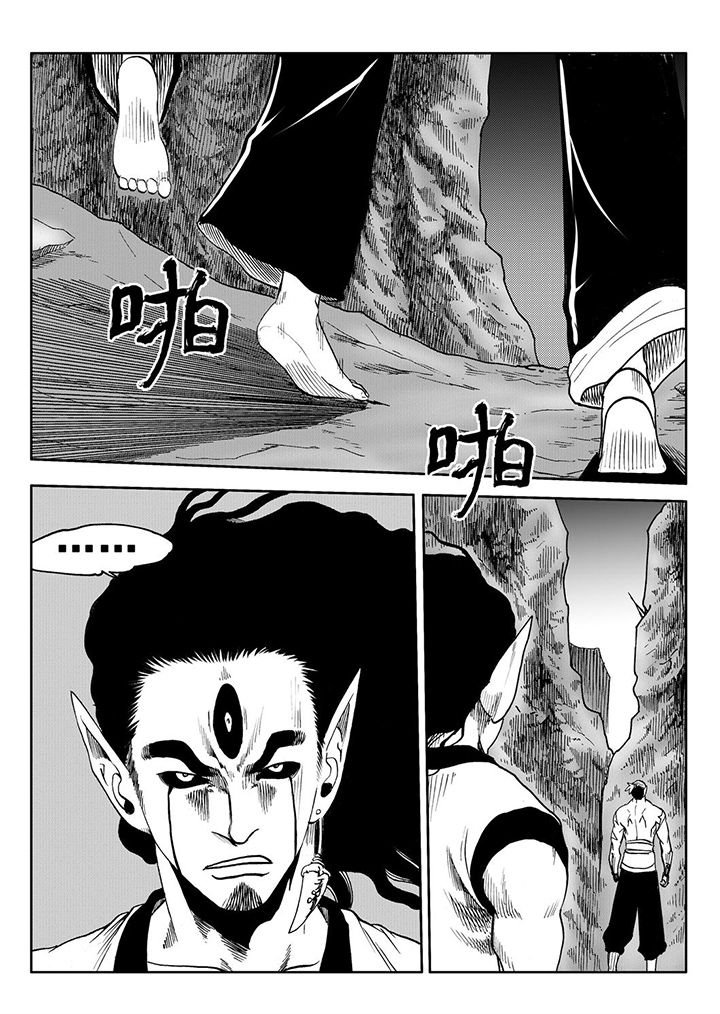 第106章：