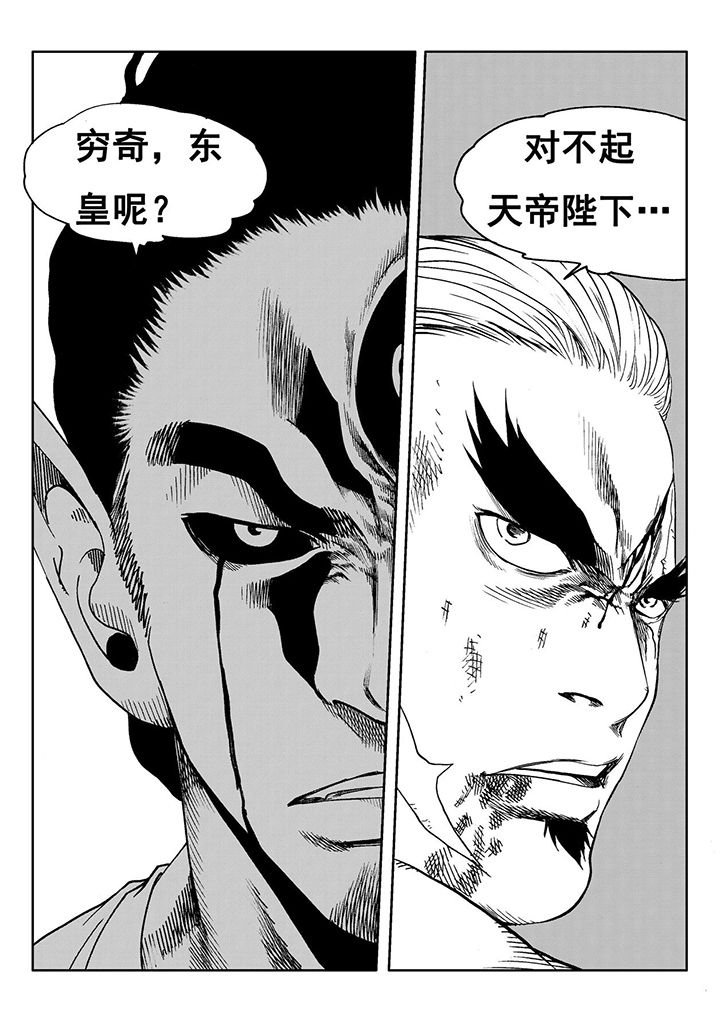 第106章：