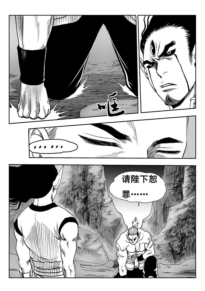 第106章：