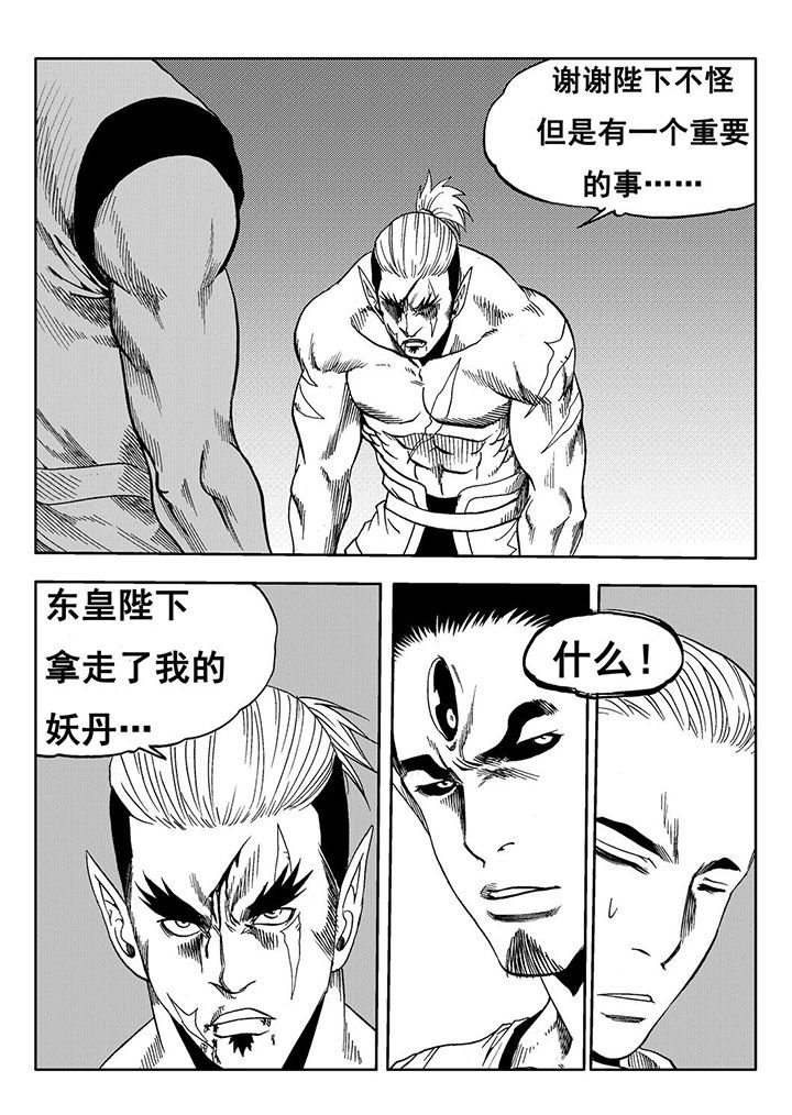 第106章：