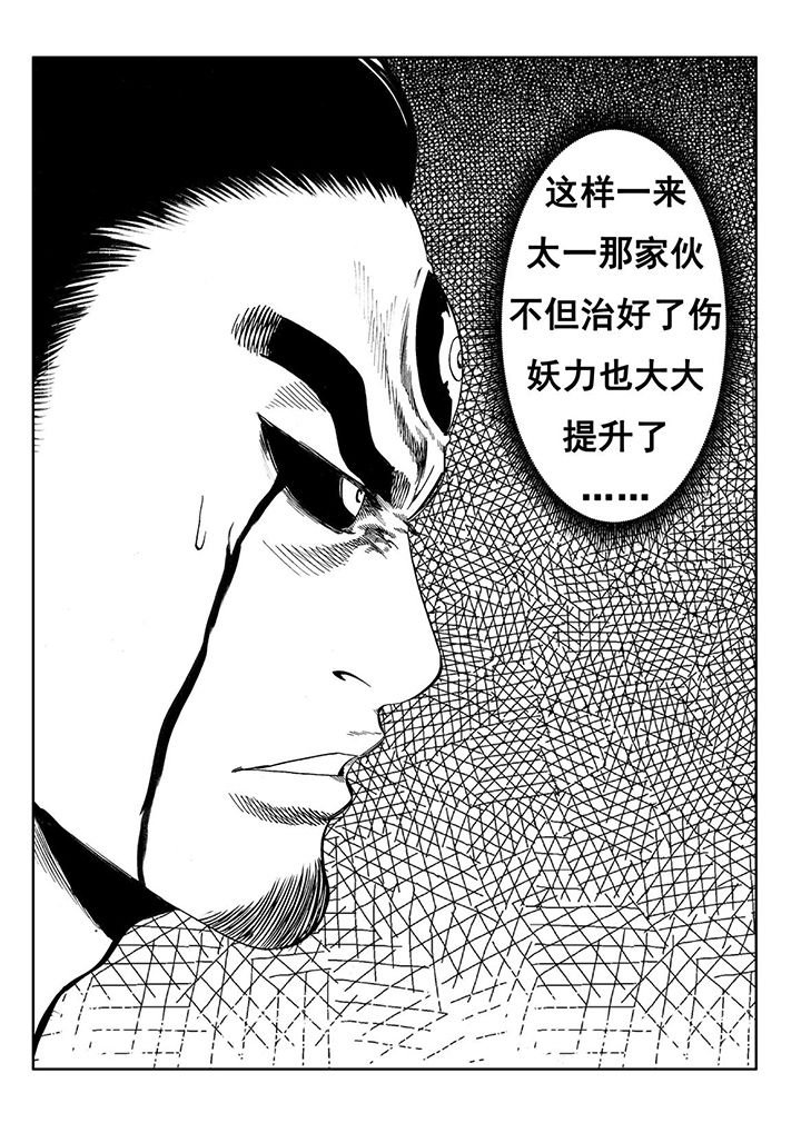 第106章：