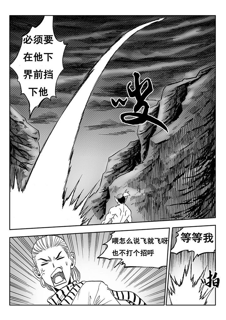 第106章：