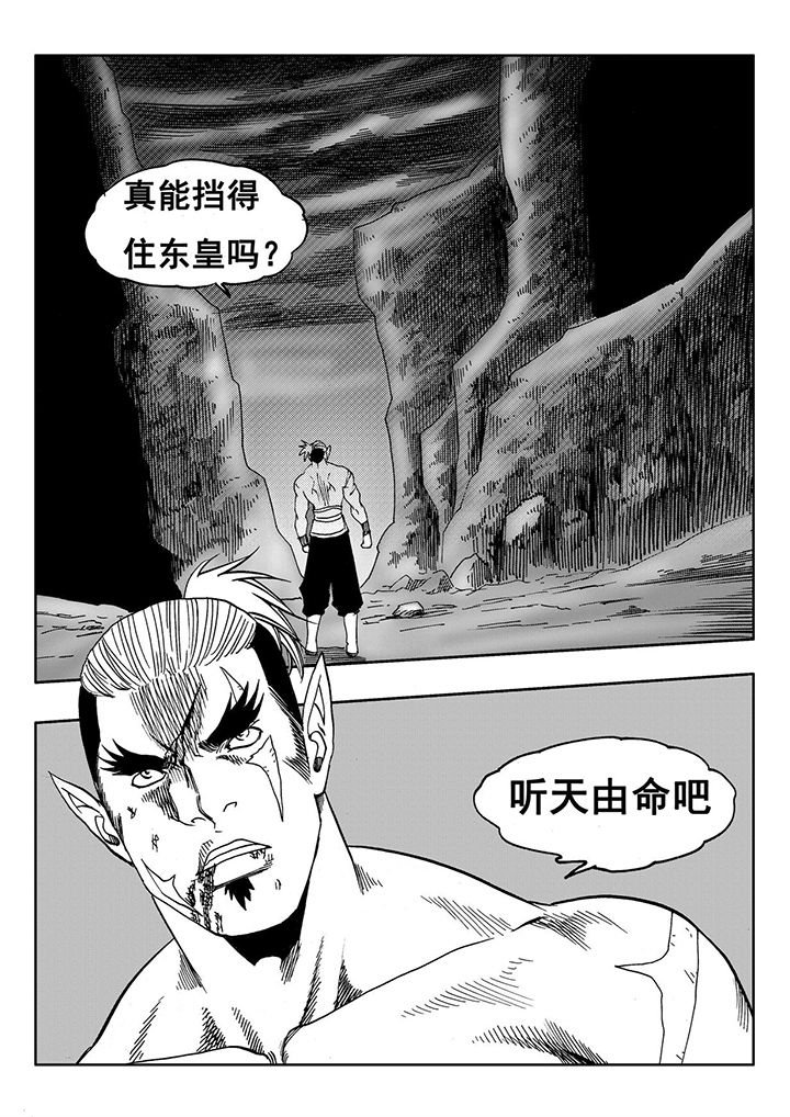 第106章：