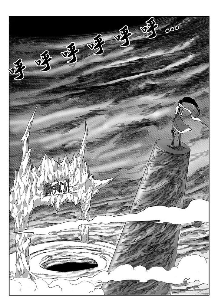 第106章：