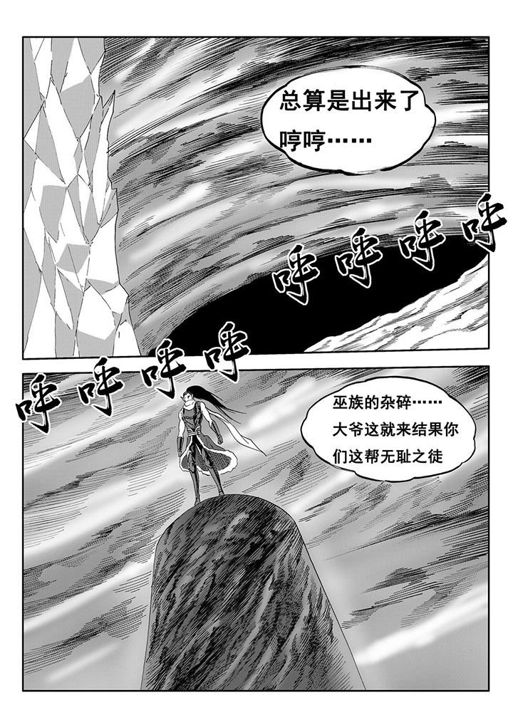 第106章：