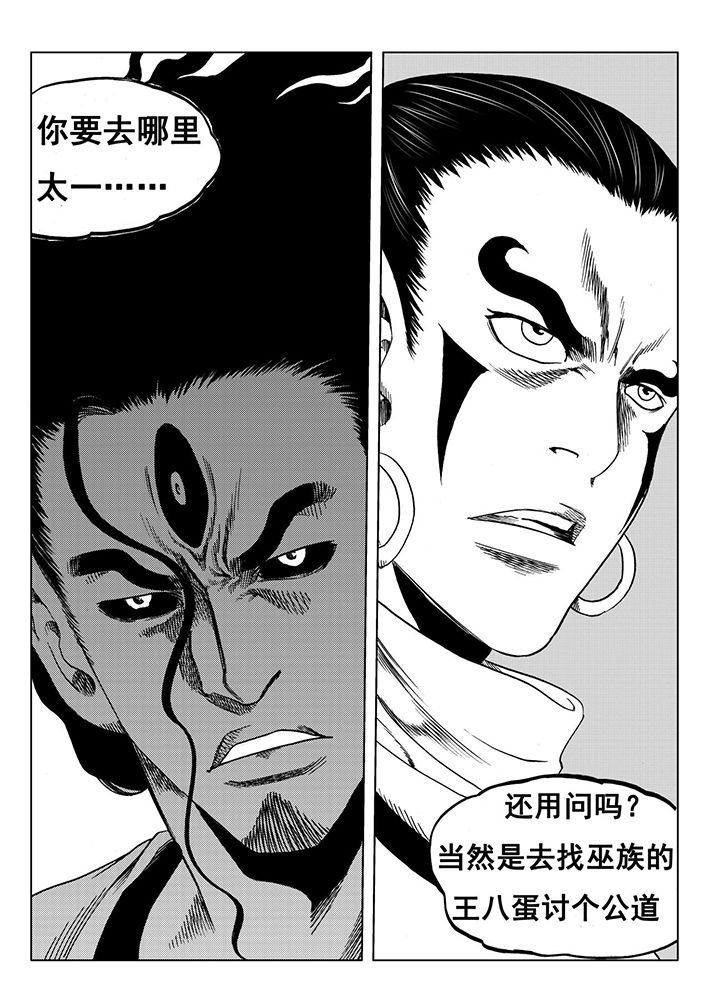 第106章：